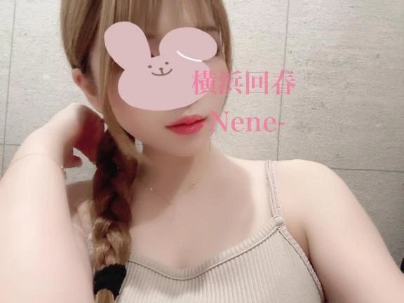ねね