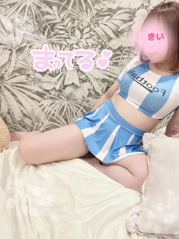 きい