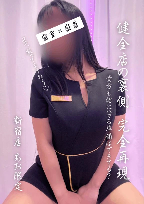 あお