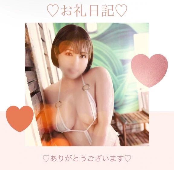 はづき