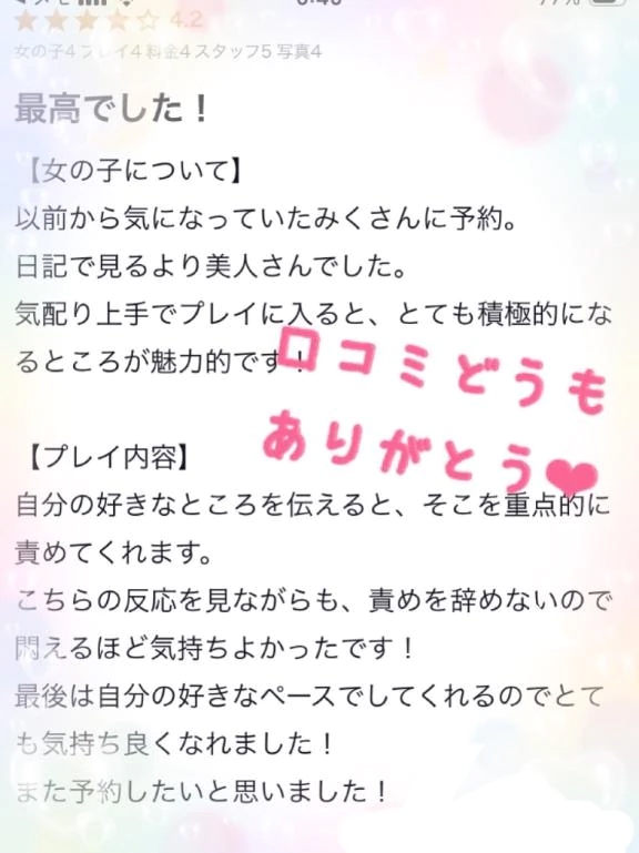 みく