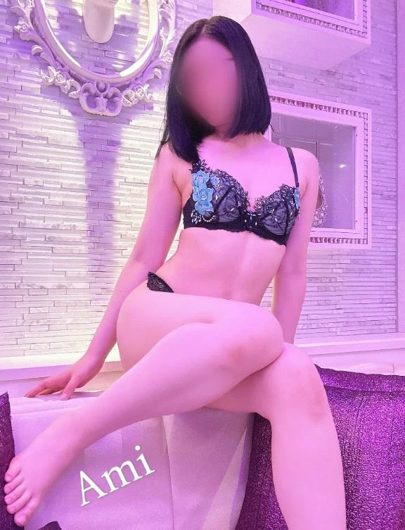 あみ