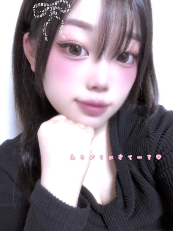 れむ