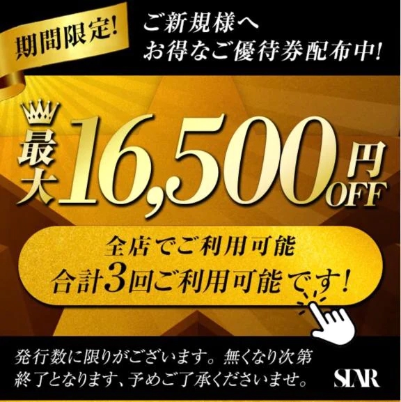 ひなの
