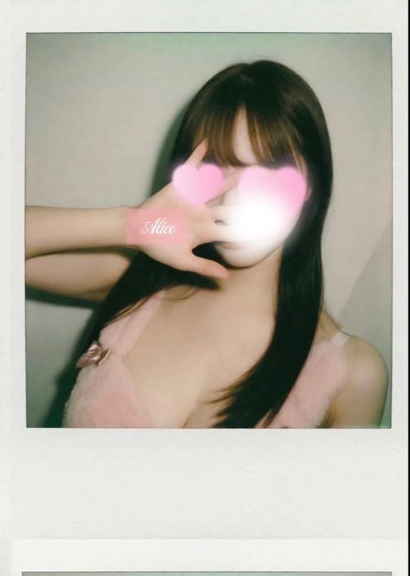 ありす