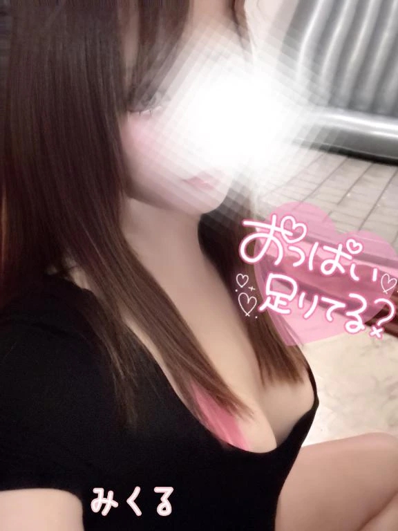 みくる