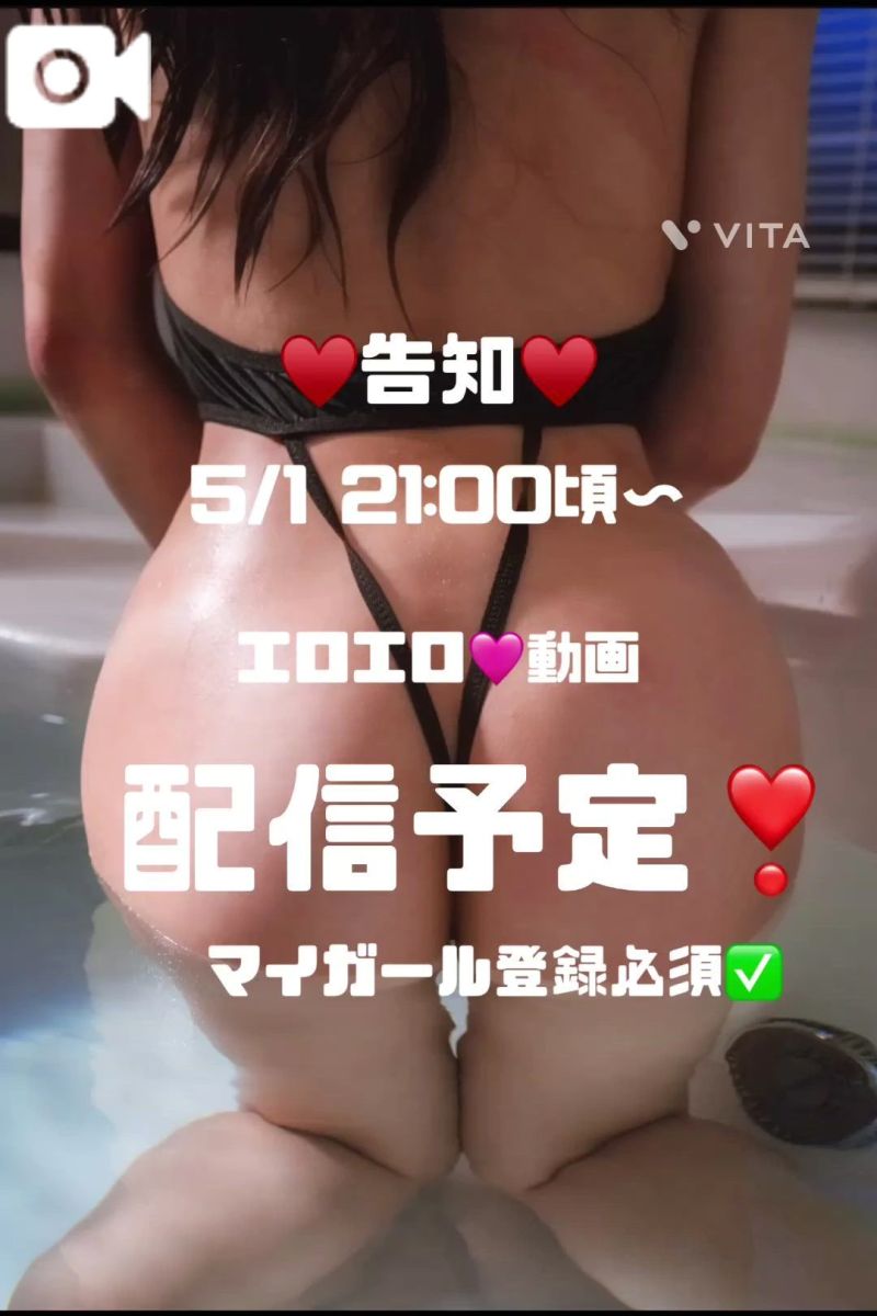 すい