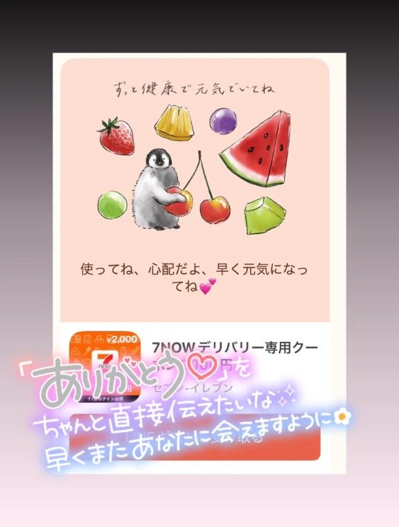 みい