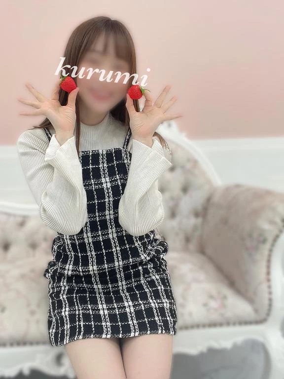くるみ