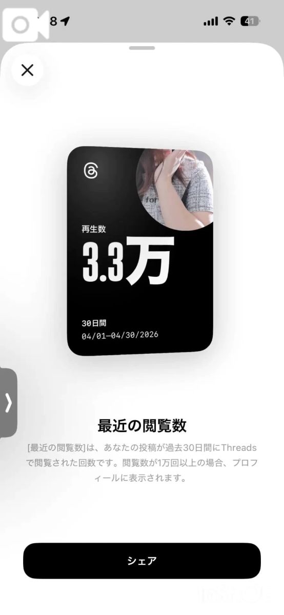 あすか