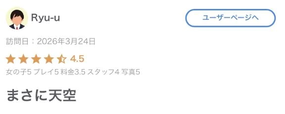 そら
