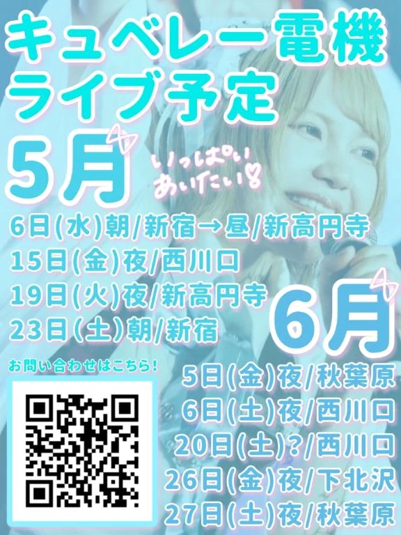 ゆず汰