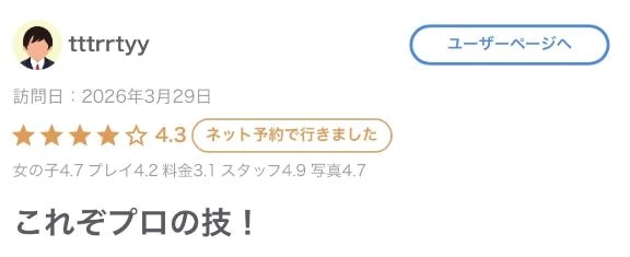 そら