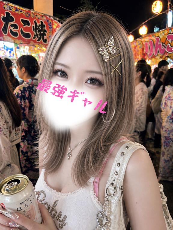 ひかる