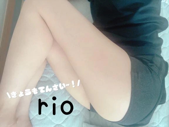 りお