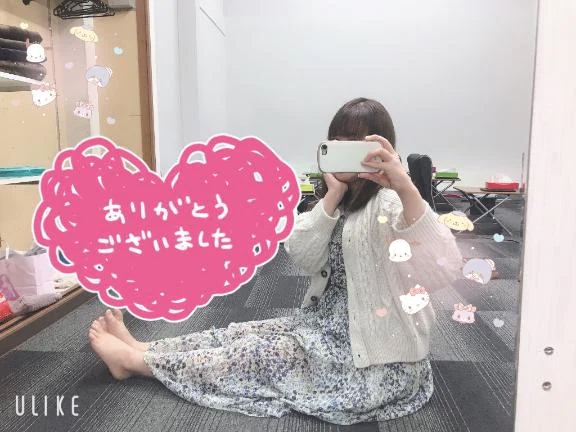はるか