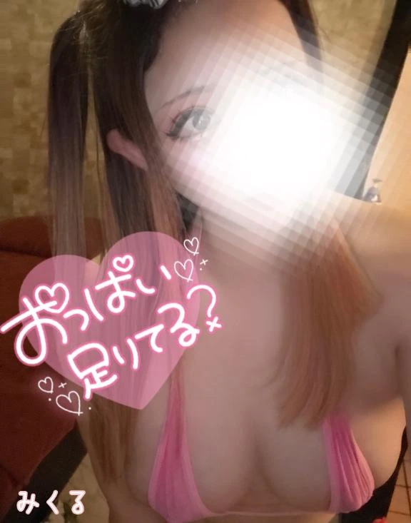 みくる
