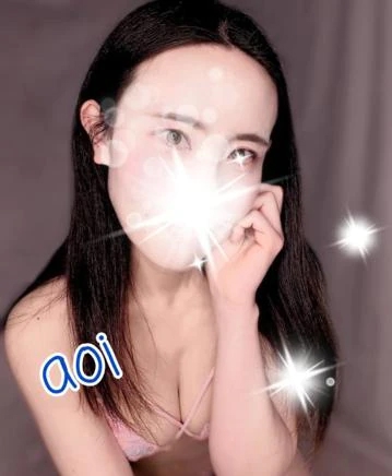 あおい