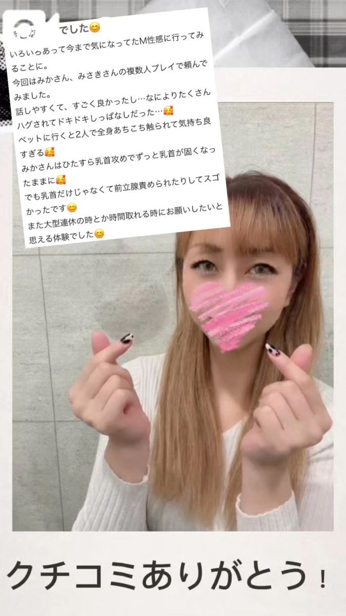 みか