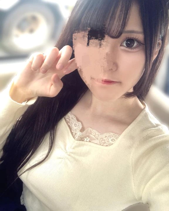 せな