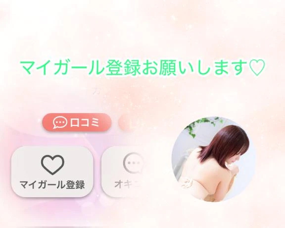 せな