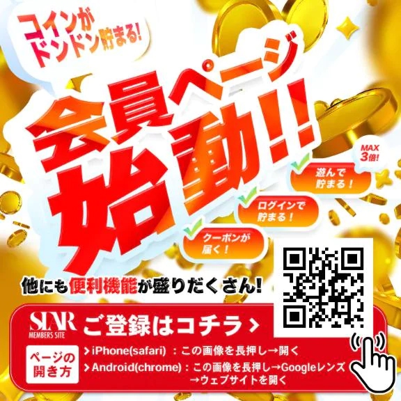 つむぎ