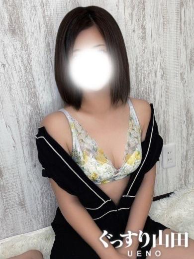 かな