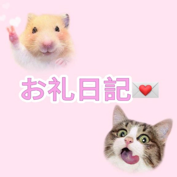 なおみ