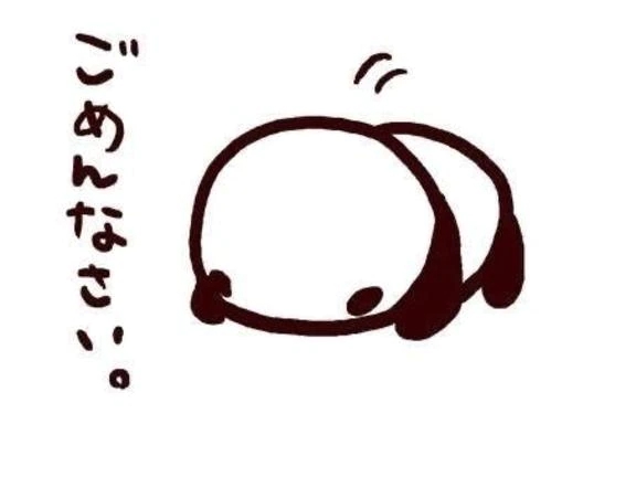 ななこ