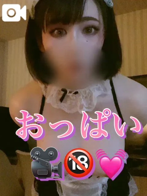 夏帆（かほ）