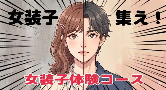 まみか