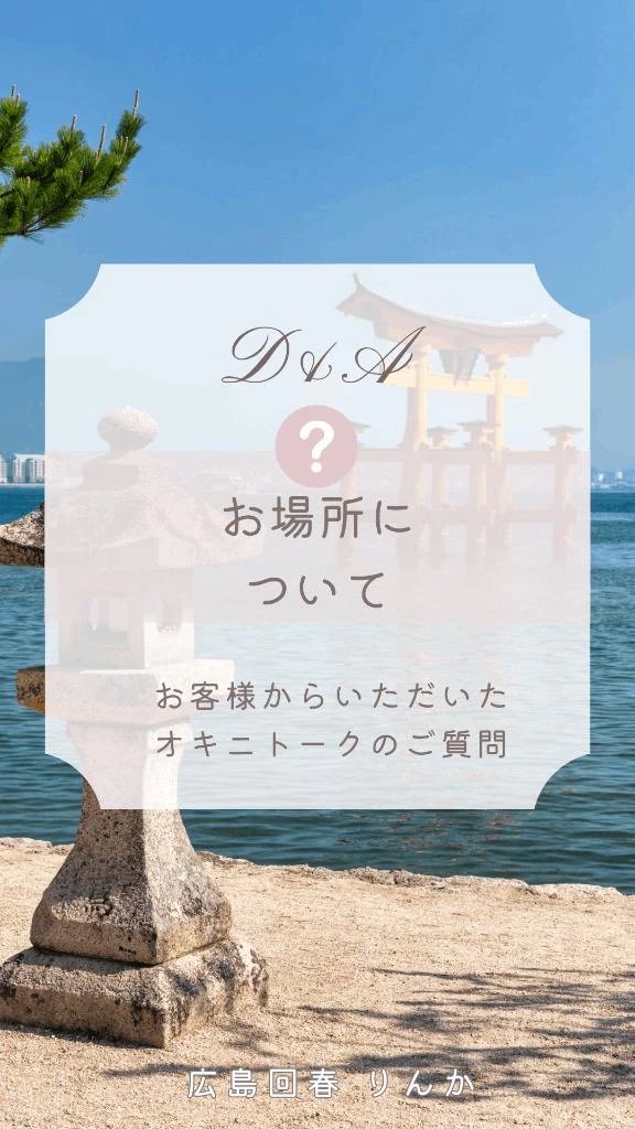 りんか