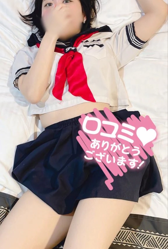 はく