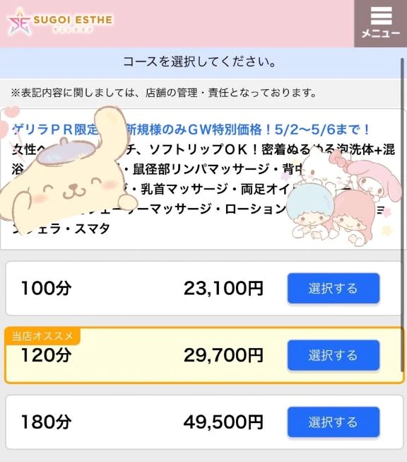 はるか