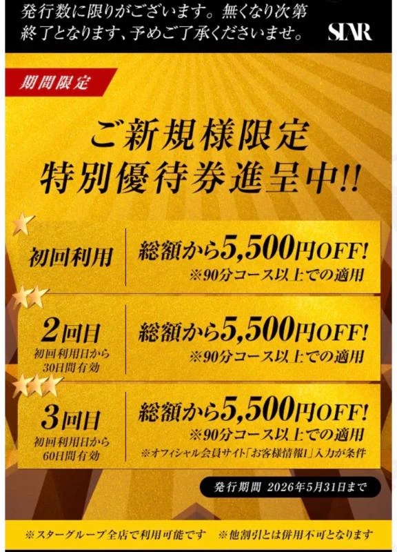 すばる