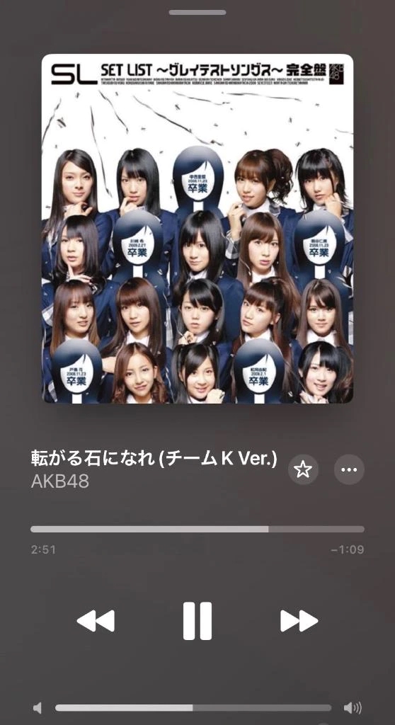 べる