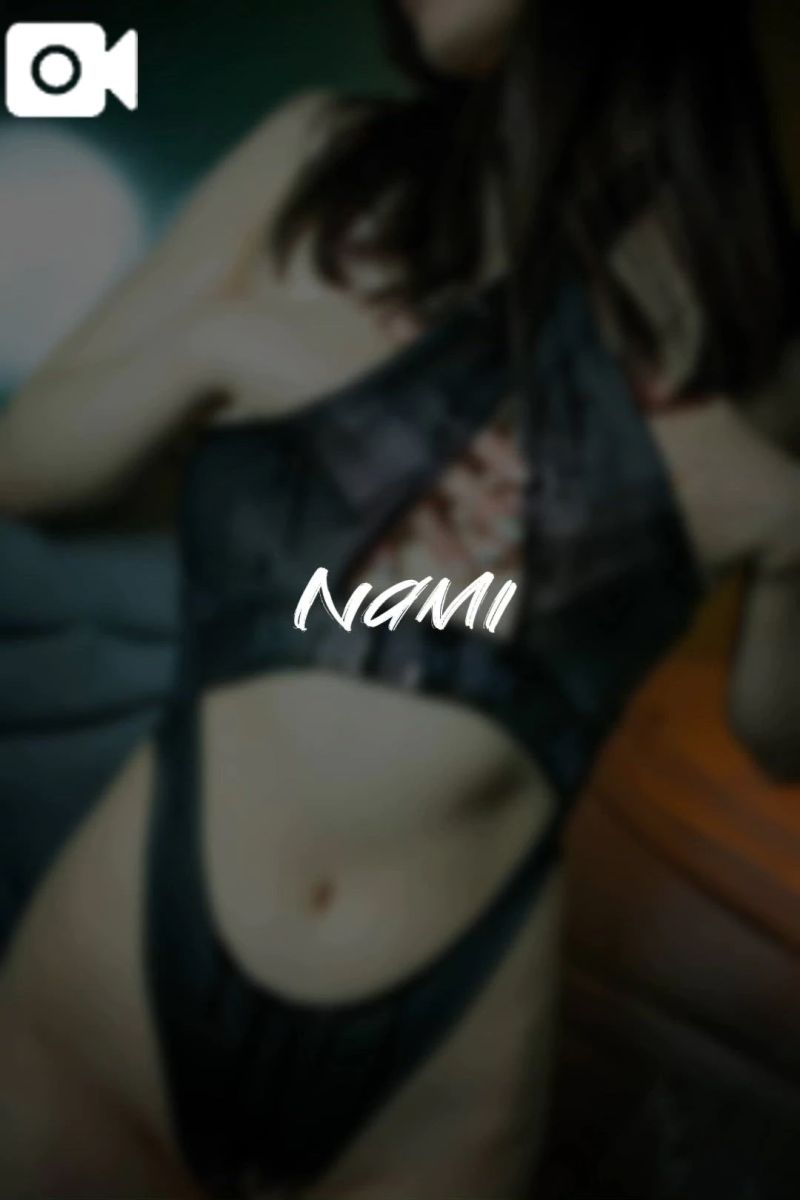 なみ