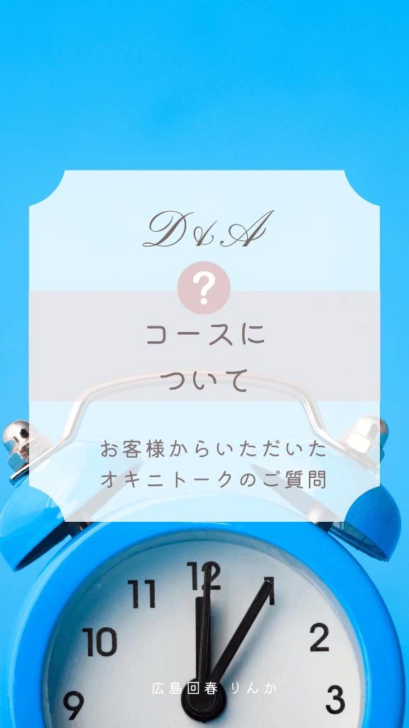 りんか