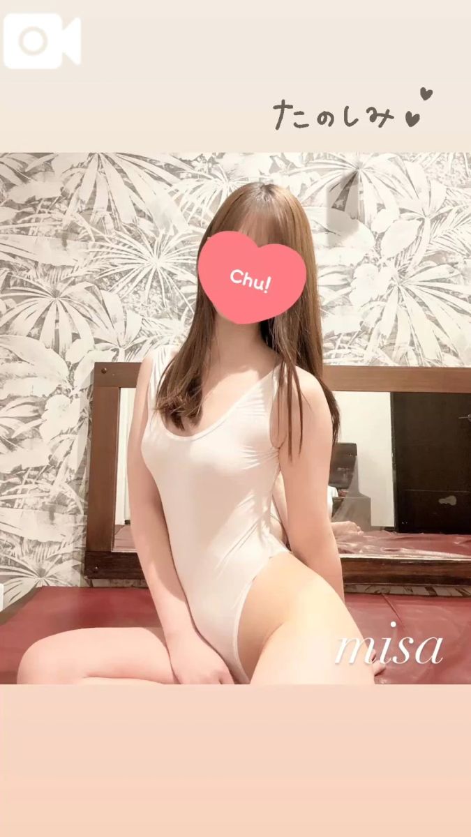 みさ