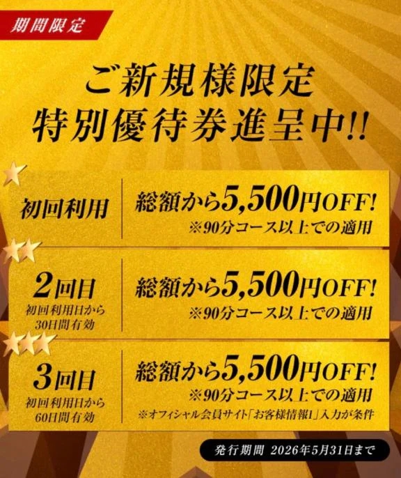 ひなの