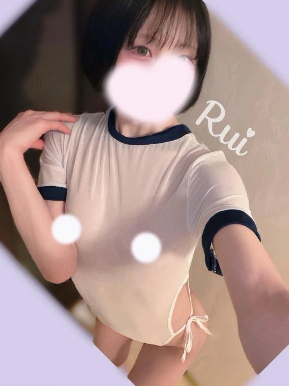 るい