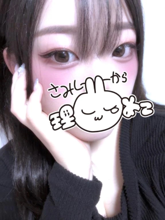 れむ
