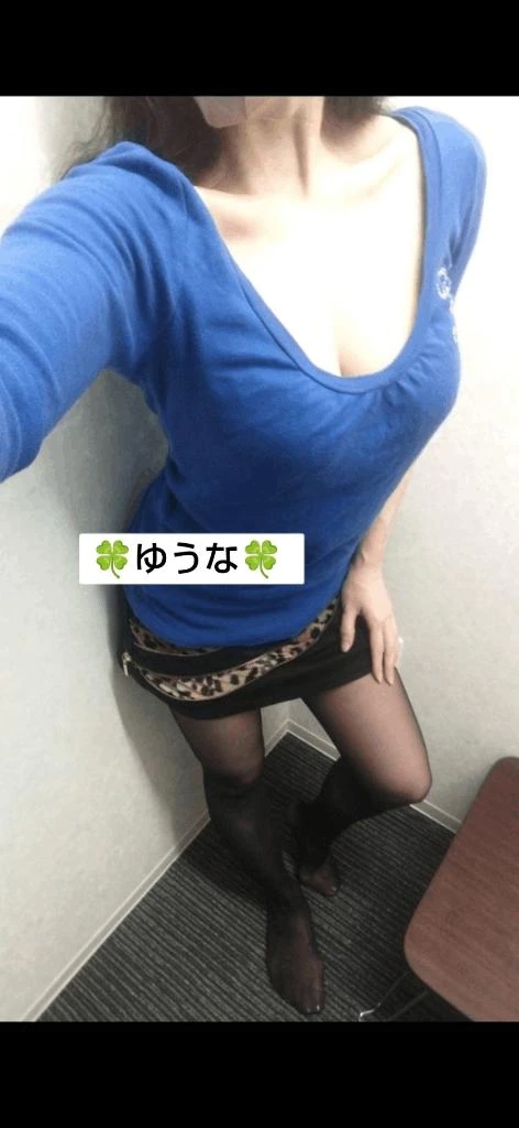 ゆうな