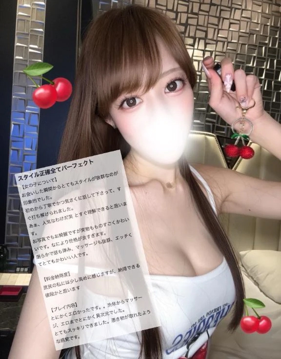 ありさ