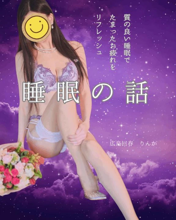りんか