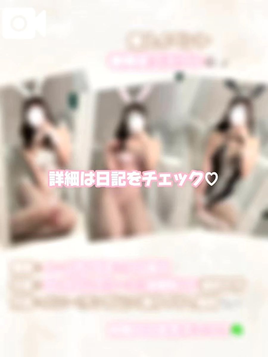 なつき