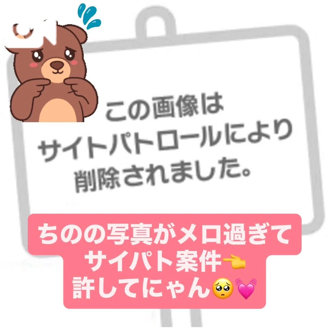 ちの