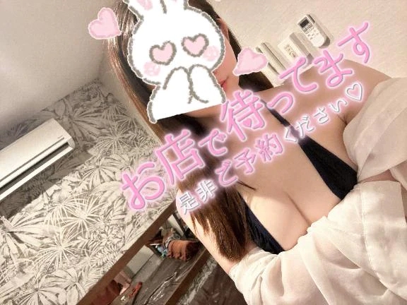 るな