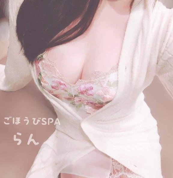 らん