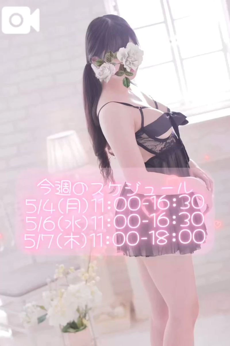 めい